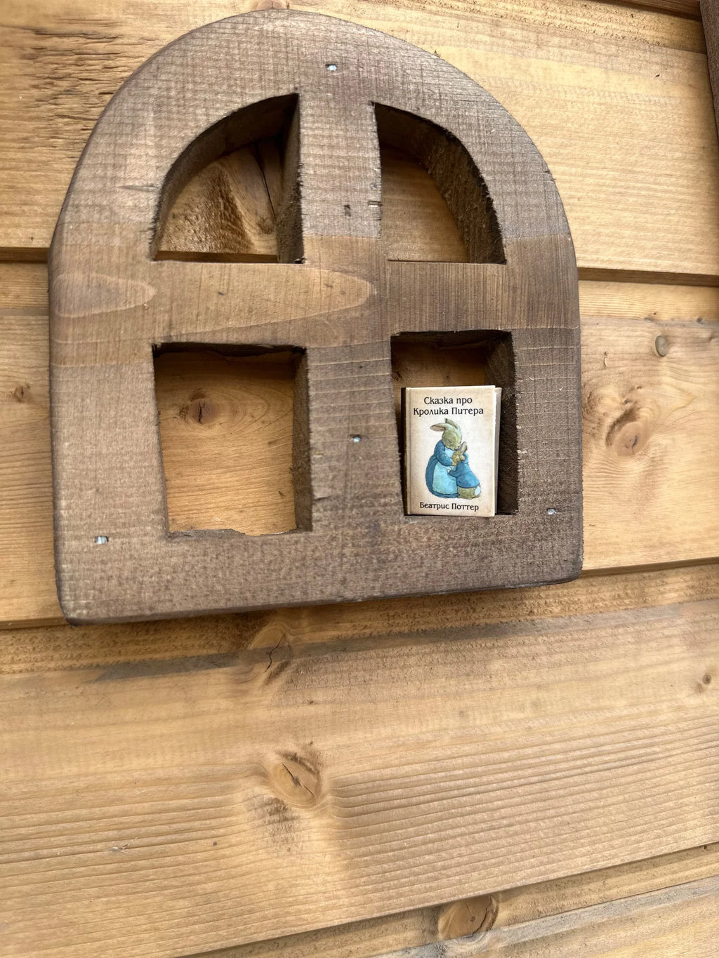 Amigurumi Bunny Crochet Pattern PDF – Large Plush Rabbit Toy with Jacket & Carrot (32cm)